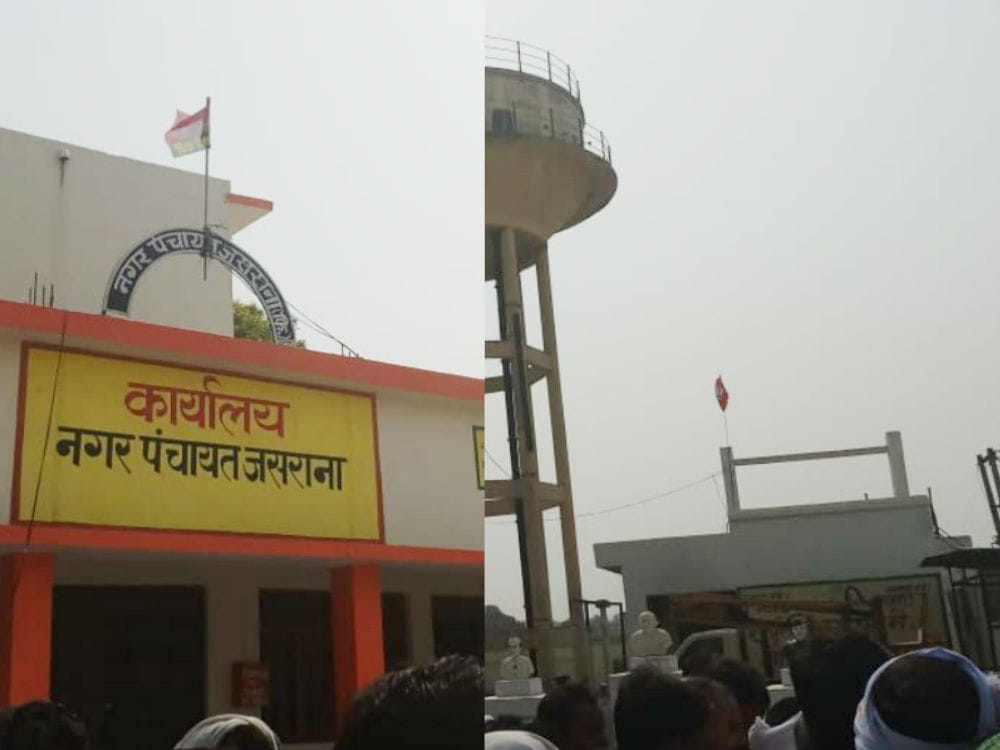 bjp and sp workers planted party flag at government office