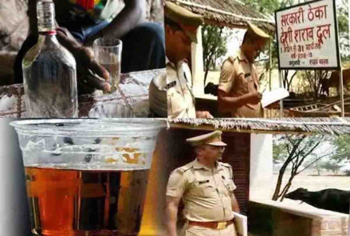 Poisonous illegal liquor case in Kanpur 