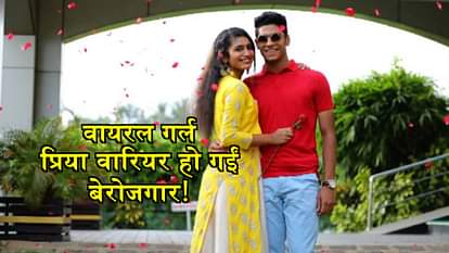 ACTRESS PRIYA PRAKASH WARRIOR SHARED A PICS WITH CO STAR ROSHAN RAOOF  