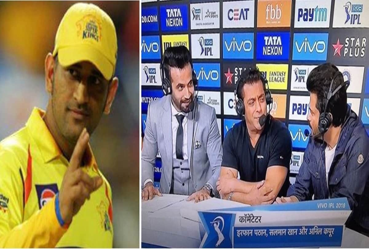 Salman khan gives solid reply to Chennai super kings haters who called CSK an aged team