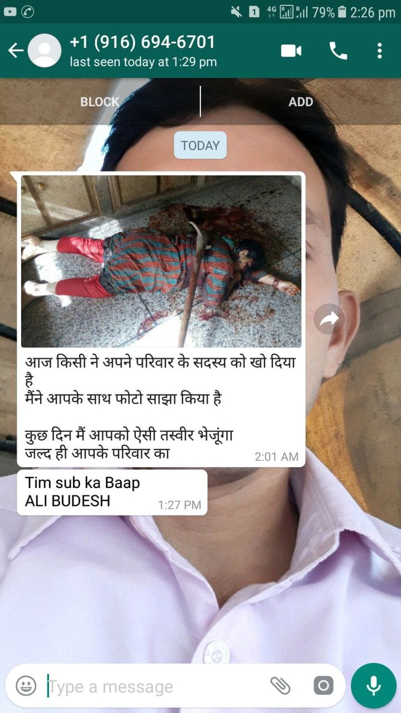 बीडीसी को फिर मिली धमकी
