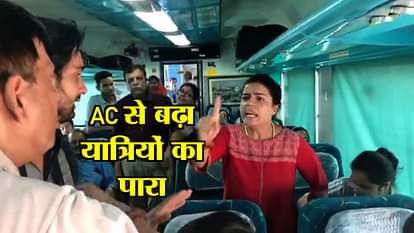 AC FAILED OF SWARNA SHATABDI EXPRESS, PASSENGERS GOT ANGERED IN ITAWA