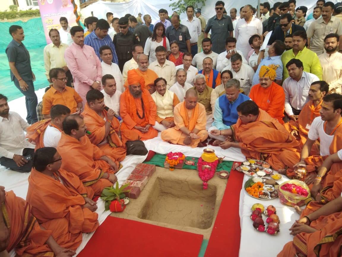yogi adityanath up guest house foundation in haridwar