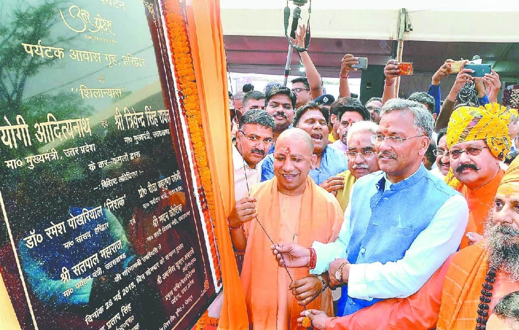 up cm yogi adityanath in haridwar baba ramdev not come on stage 