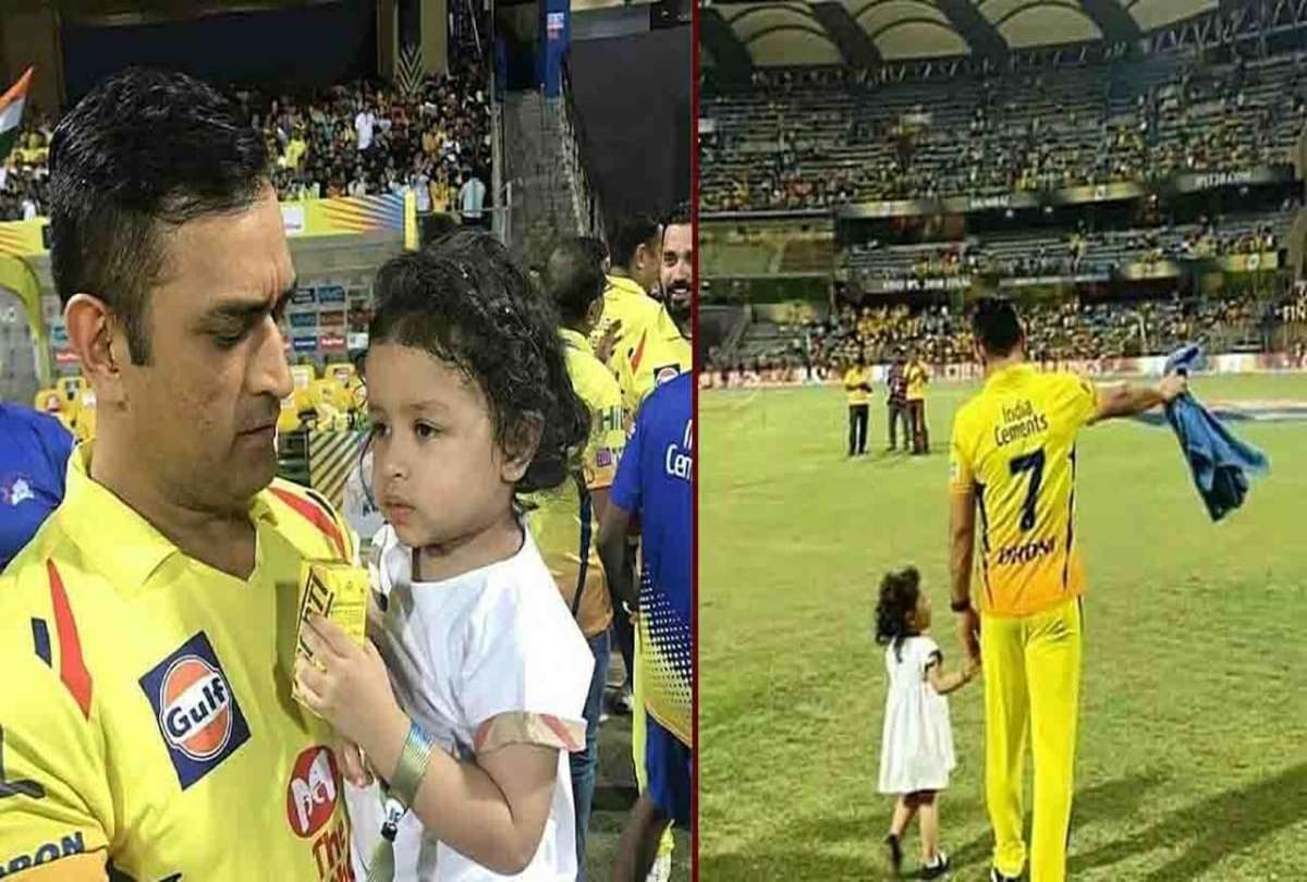 ms dhoni daughter jeeva became amul girl after csk win in ipl 2018