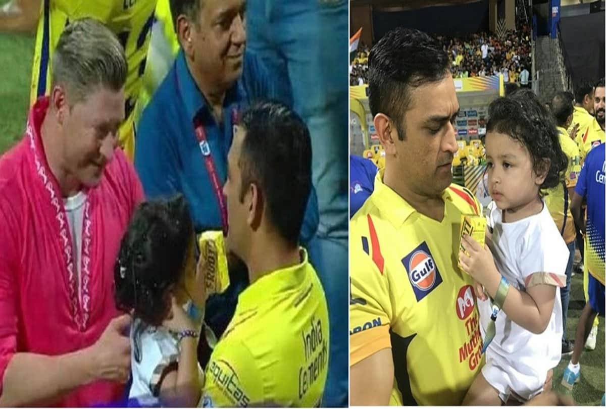 Ziva offering Frooti to daddy Dhoni after CSK IPL, VIDEO can steal your heart