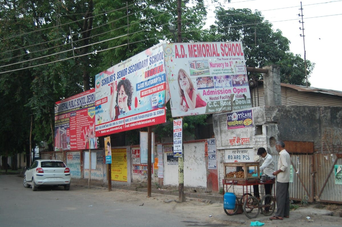 अवैध होर्डिंग से नगरपालिका को नुकसान