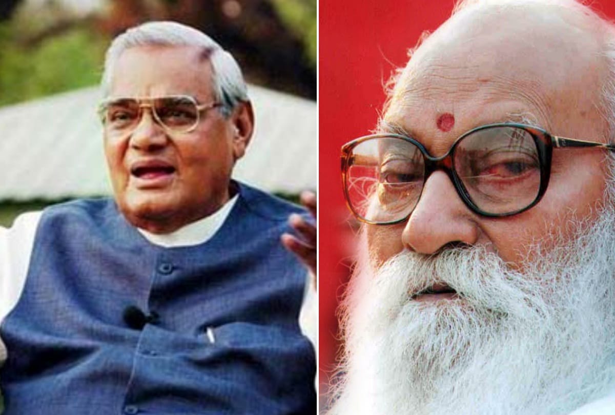 interesting story related of former prime minister atal vihari vajpayee