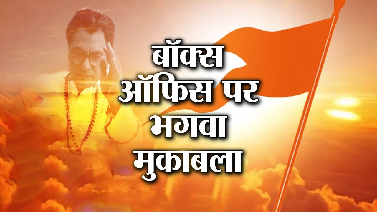 BHAGVA 
