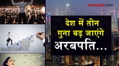 number of riches will increase in india