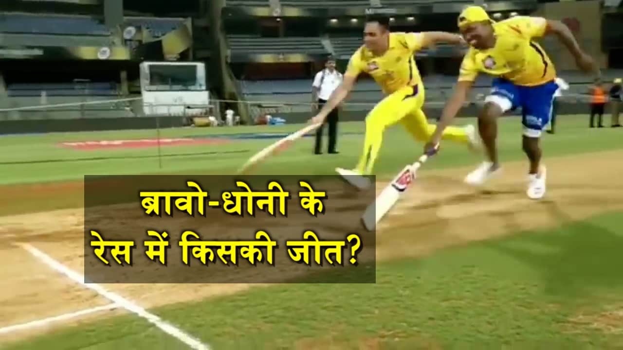 ब्रावो धोनी