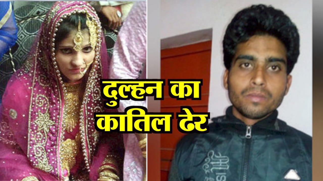 एनकाउंटर