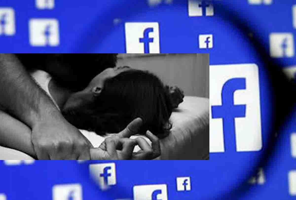 facebook friend raped the10th class student and girl get pregnant