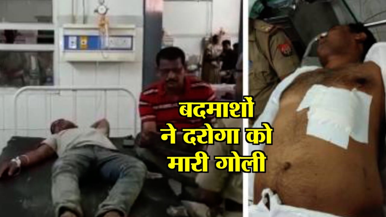 गन फायर