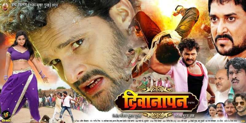 Khesari Lal Yadav film Deewana has been viral on social media