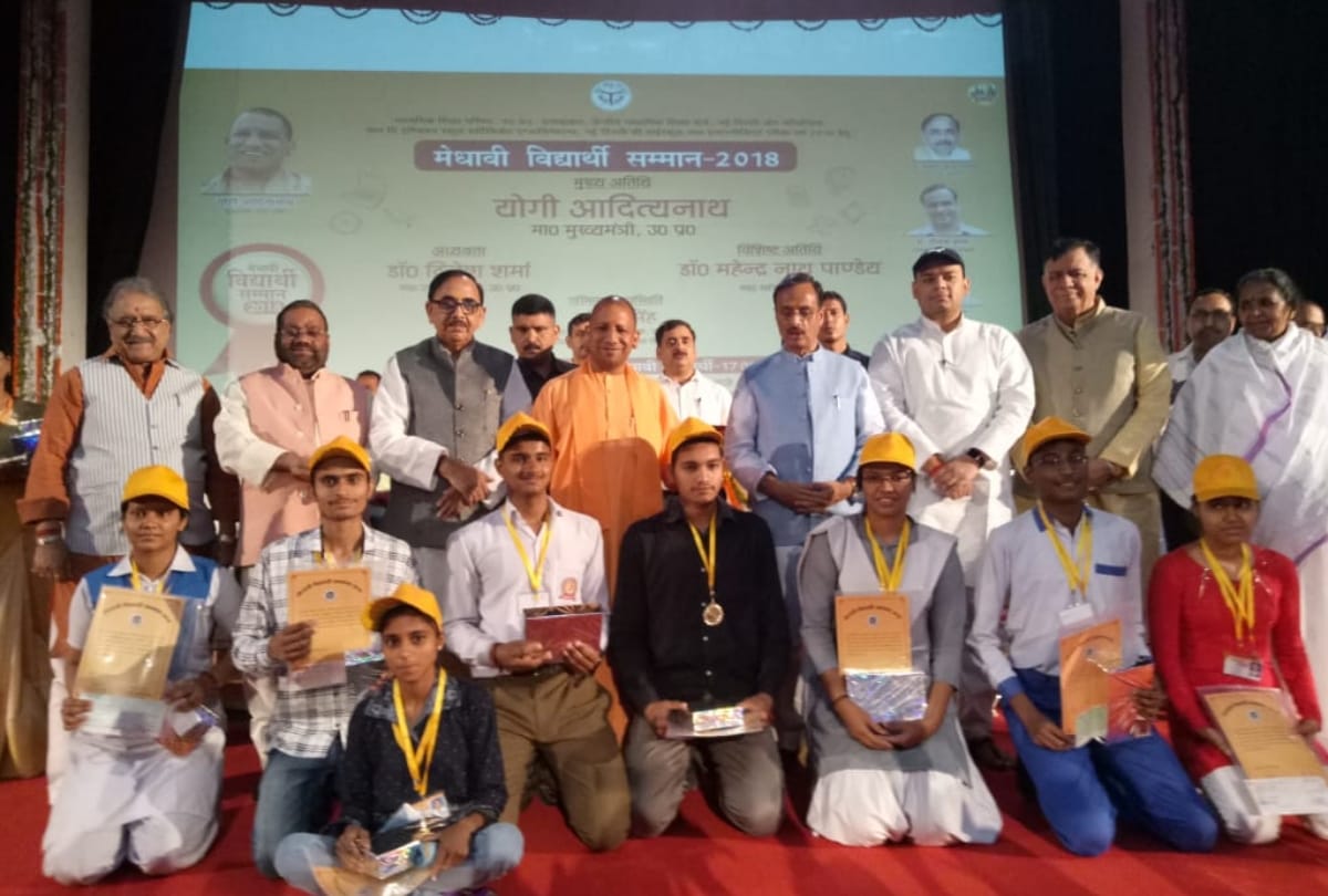 CM yogi honours the toppers of uttar pradesh 