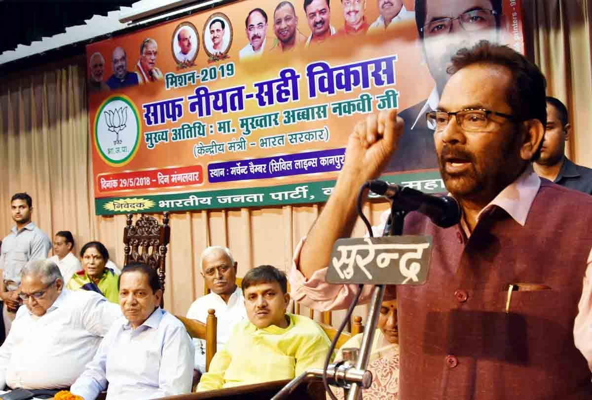 Opposition parties trying to defame Prime Minister