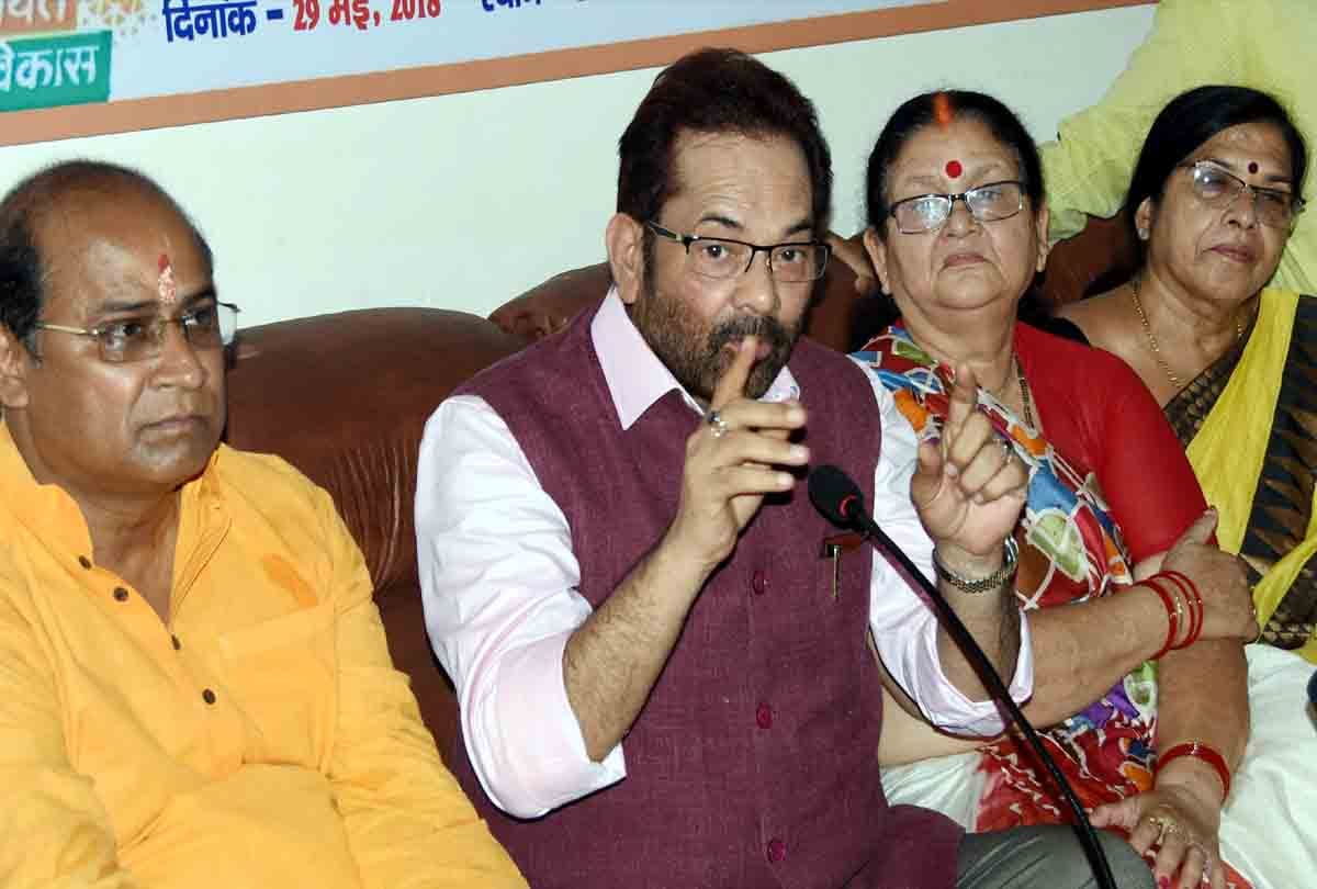 Opposition parties trying to defame Prime Minister