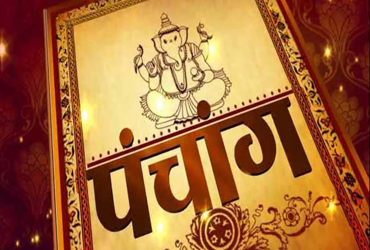 aaj ka panchang 10th july 2018