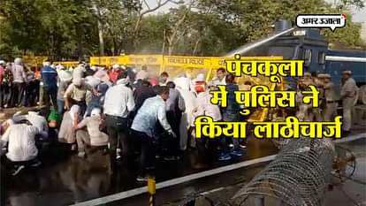 Police did lathi charge on protesters in panchkula