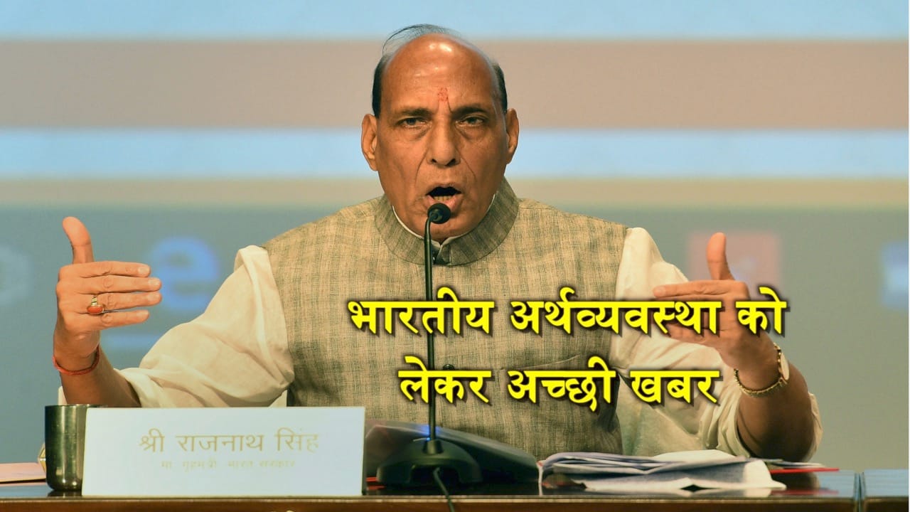 राजनाथ सिंह