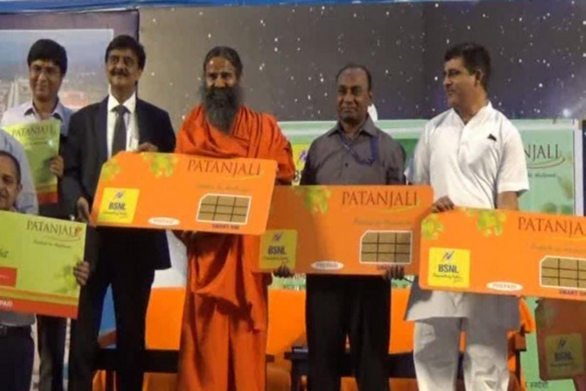 Difference Between Patanjali SIM Card And Patanjali Swadeshi Samriddhi Card