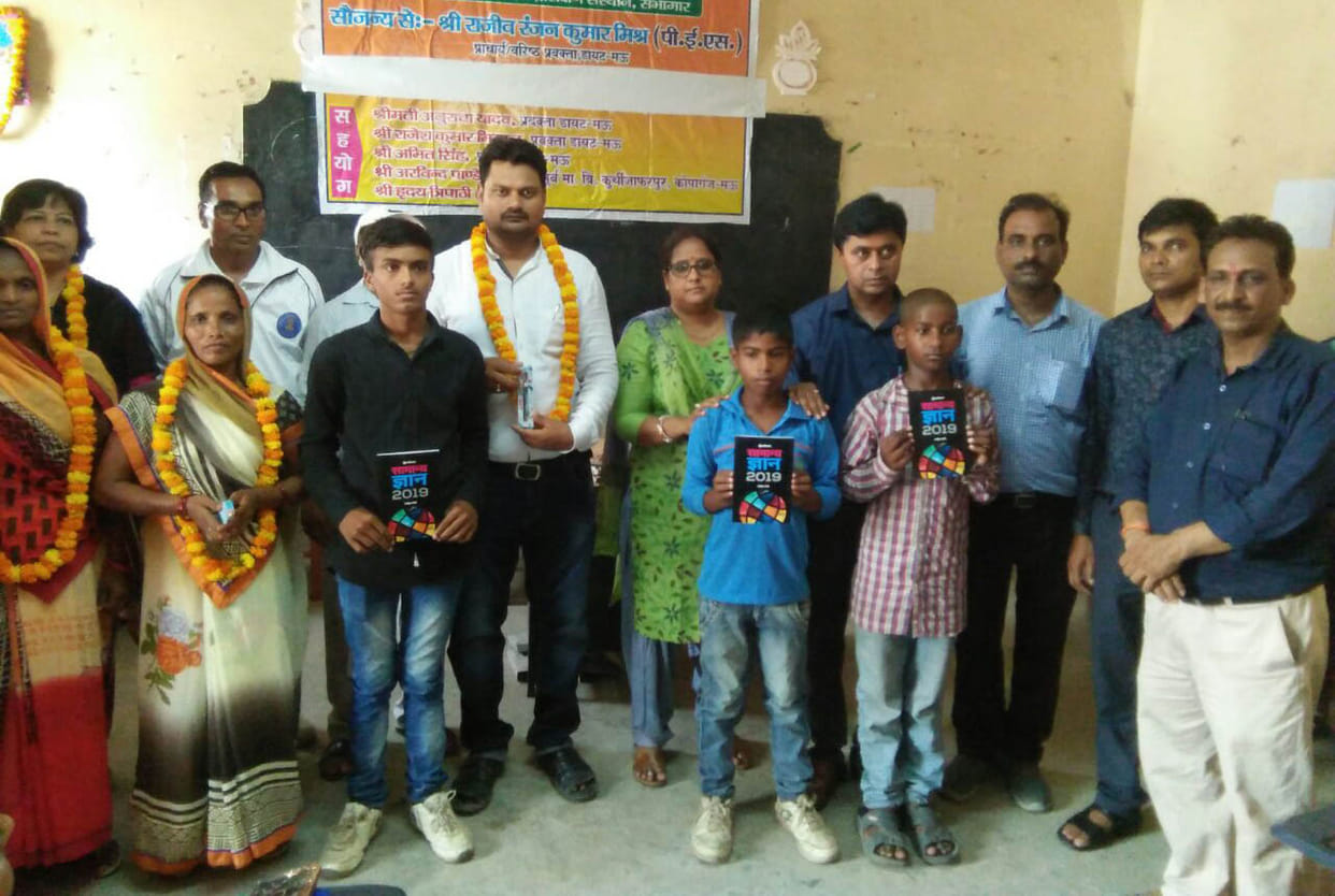 प्रतिभाओं को पुरस्कृत कर किया गया सम्मानित