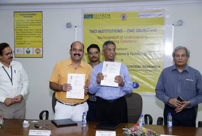 SGEI : Hindustan College Agra Signed Mou Wtih Shriram Institute