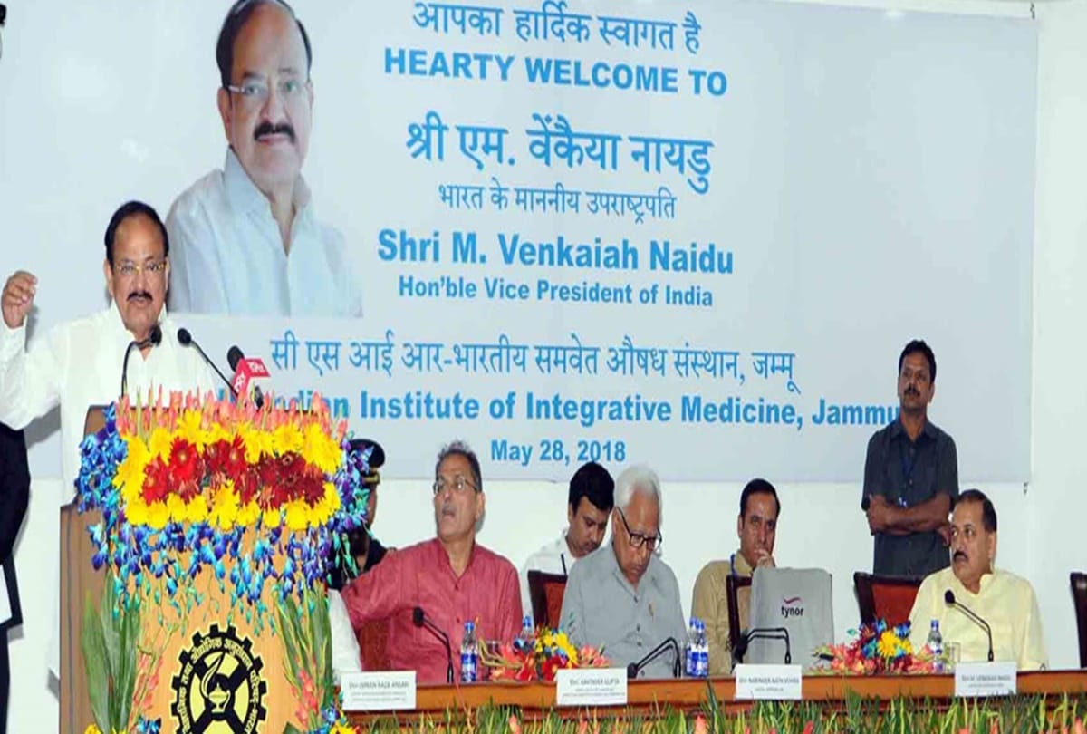 Vice President Venkaiah Naidu says Pak stop supporting terrorism, development possible by Peace 