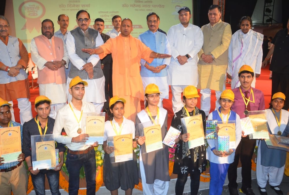 chief minister yogi adityanath honours uttar pradesh topper students.