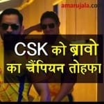 dwayne bravo sings csk campion song
