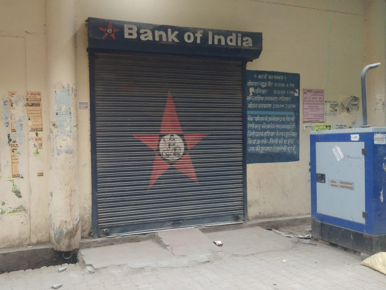 बैंकों की हड़ताल में 1000 करोड़ का लेनदेन अटका