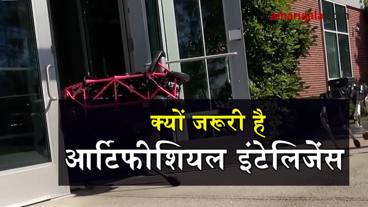 things to know about artificial intelligence