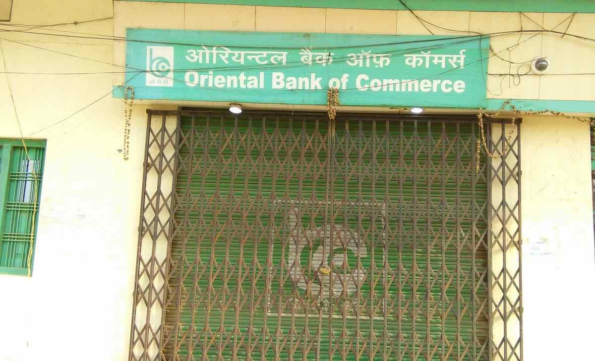 Bank employees on strike and bank close for two days