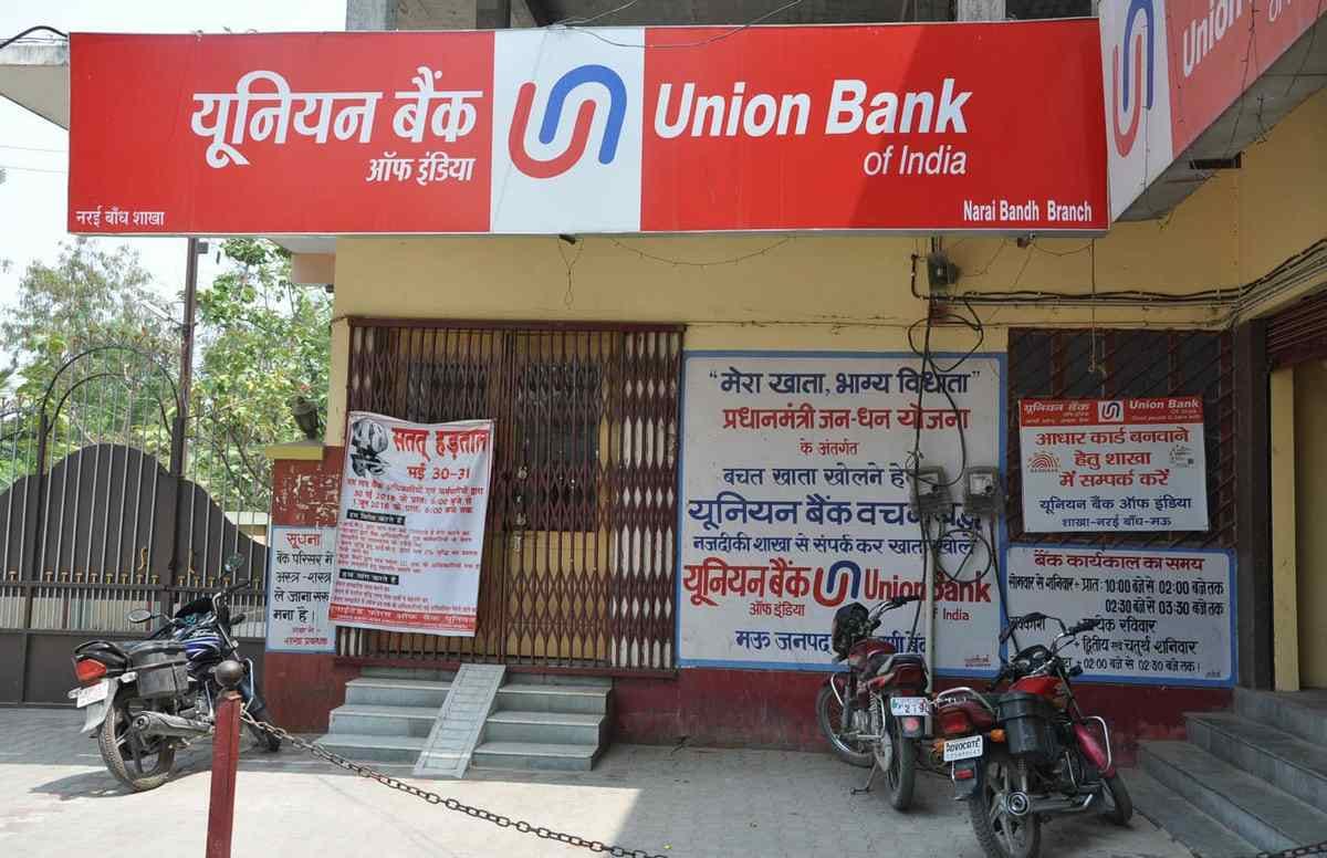 Bank employees on strike and bank close for two days