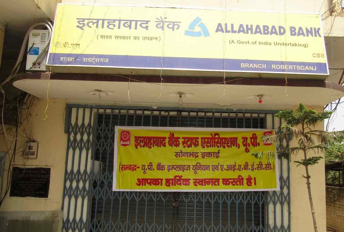 Bank employees on strike and bank close for two days