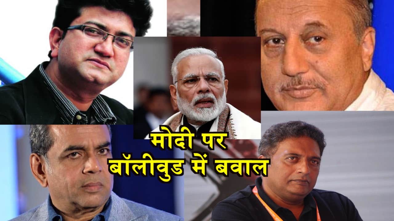 बॉलीवुड