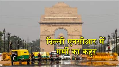 MERCURY RISING IN DELHI NCR