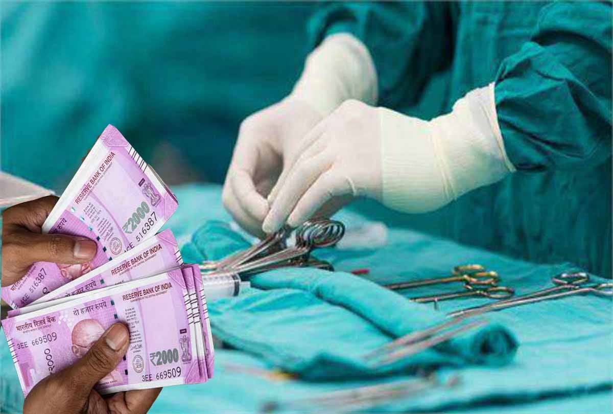 Surgeon asked for bribe