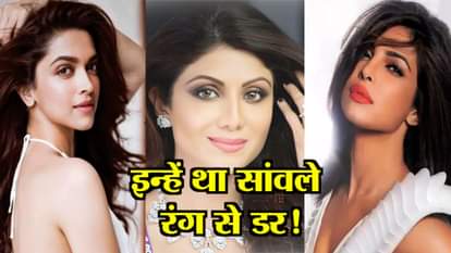 bollywood actresses who got skin lightening treatment PRIYANKA CHOPRA KAJOL SHILPA BIPASHA 