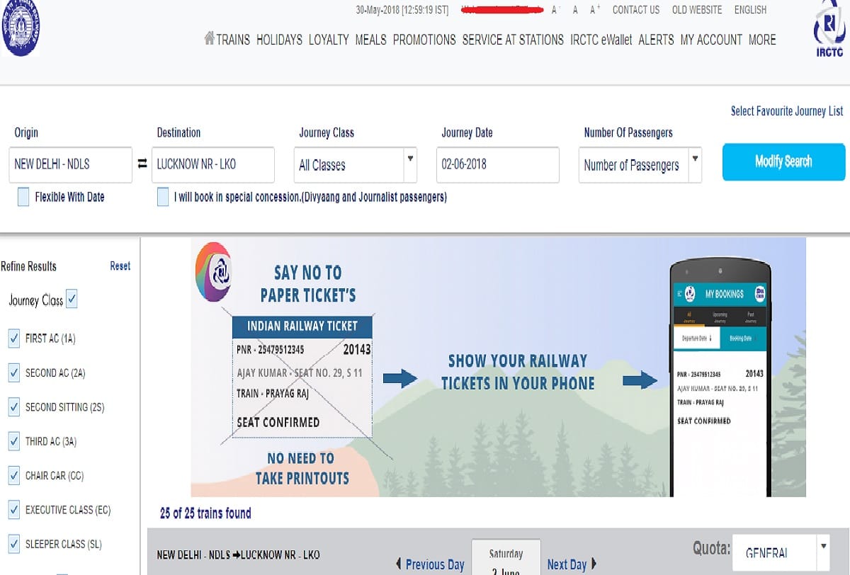 irctc launches new website with host of key features for the first time