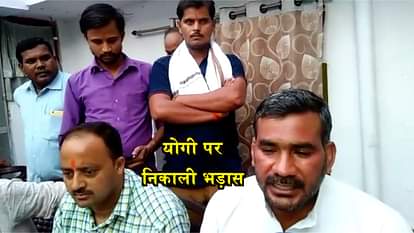 SP LEADER nawab singh yadav attacks on cm yogi in kannauj 