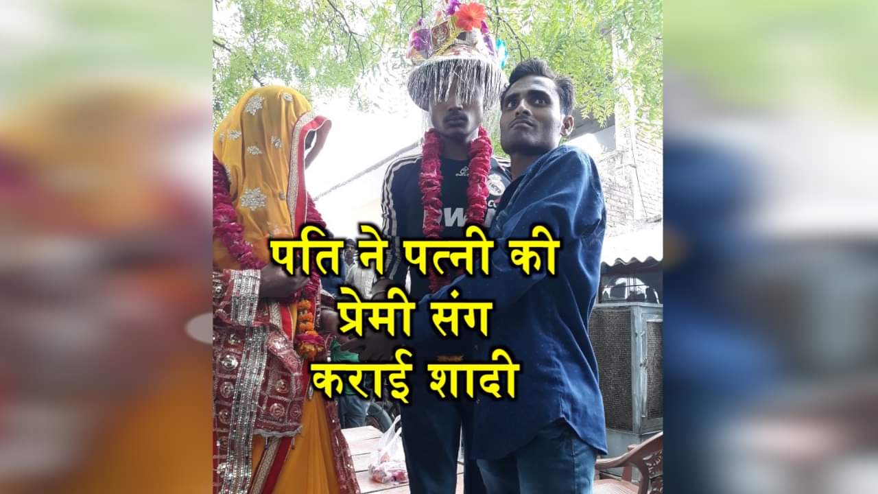KANPUR SHAADI