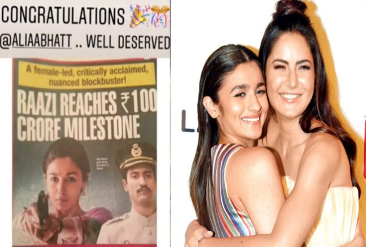 Katrina Kaif sends love to Alia Bhatt for Raazi success 