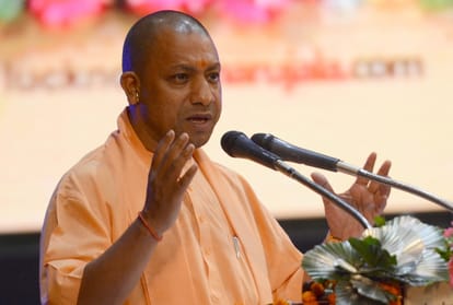 cm yogi gave success mantra to the toppers of UP