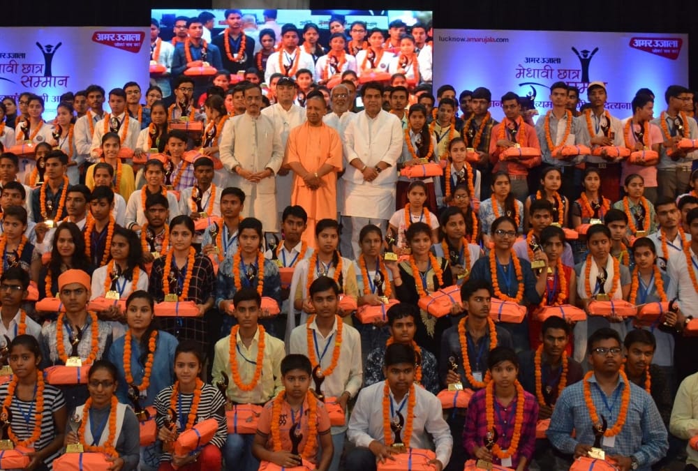 pics of amar ujala medhavi chhatra samman.