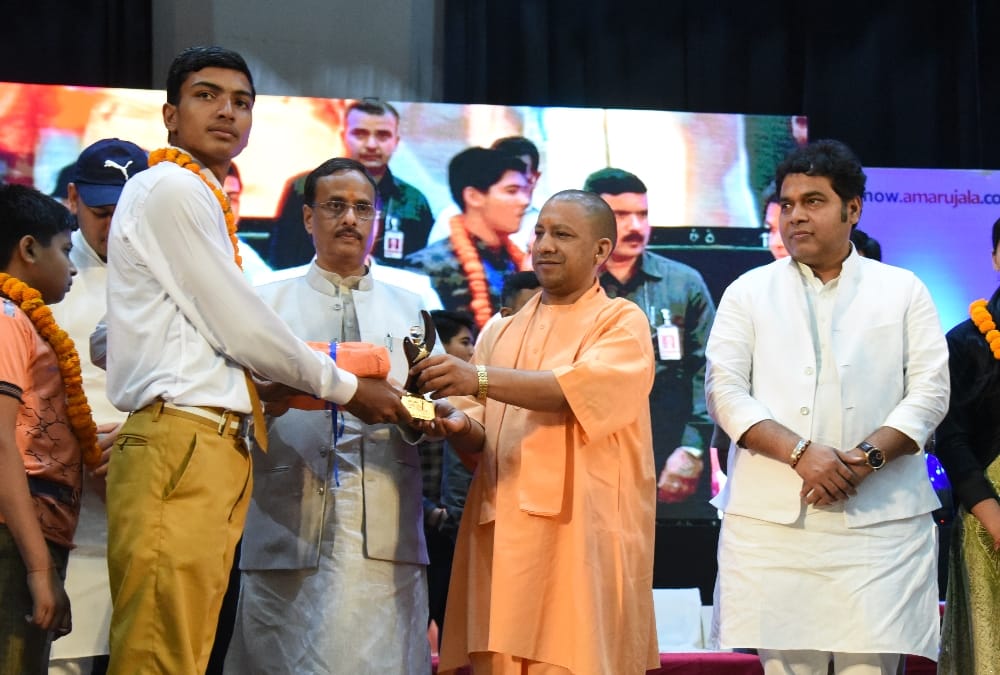  amar ujala medhavi chhatra samman samaroh 2018