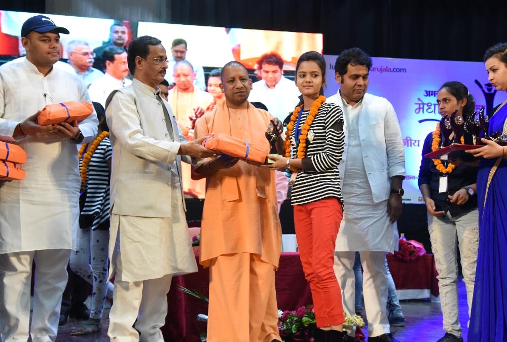  amar ujala medhavi chhatra samman samaroh 2018