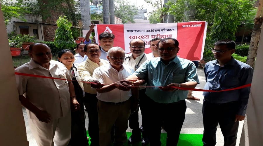 Amar Ujala Foundation's Free Health Camp, More than 200 patients treated