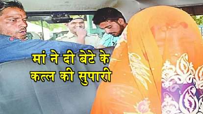 SON KILLE DBY MOTHERS FRIEND IN MEERUT